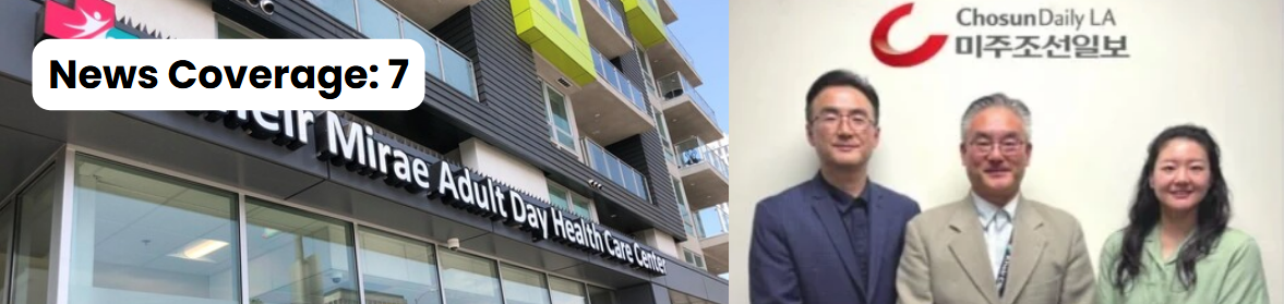 Kheir's ADHC Approach Draws on Nearly 25 Years of Integrated Care for Seniors and Adults with Disabilities