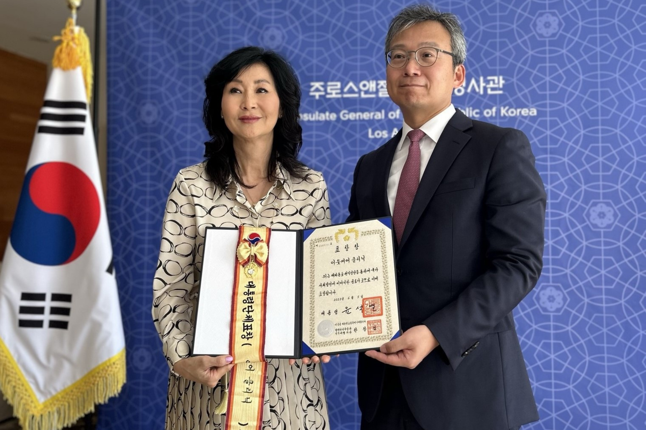 Korean presidential commendation award ceremony.